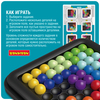 Настольная игра-головоломка Bondibon «IQ-ГИГАНТ» БондиЛогика 920-1 - ВВ5562