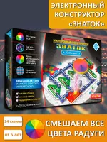 Конструктор Знаток Свет и цвет - ZP-70799