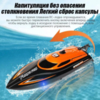 Радиоуправляемый катер HJ Toys RTR 2.4G - HJ812-B1