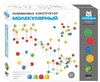 Конструктор Тимошка Молекулярный 100 элементов - 43
