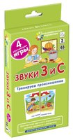 Настольная игра *Набор карточек. Тренируем произношение. Звуки З и С* - 28566