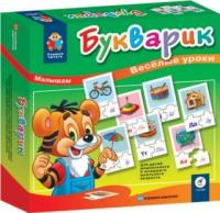 Настольная игра Учимся читать. Букварик - 1096
