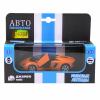 Металлическая машина Lamborghini Aventador LP700-4 Roadster масштаб 1:43 - JB1200140