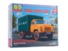 Сборная модель AVD ГЗСА-3704 (52), масштаб 1:43 - 1558AVD