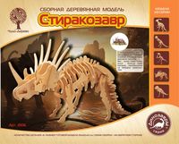 Сборная модель деревянная Чудо дерево *Стриказавр* - J006