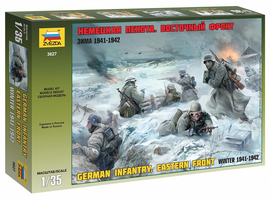 Сборная модель Zvezda Немецкая пехота. Восточный фронт. Зима 1941-1942 г., 3627, масштаб 1:35 - Р31975