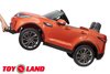 Электромобиль ToyLand Land Rover Discovery TR1905