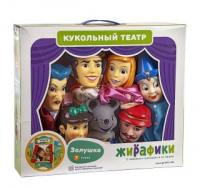 Кукольный театр *Золушка*, 7 кукол - 68325