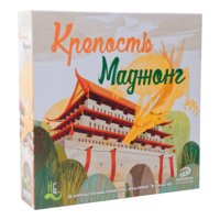 Настольная игра Интерхит Крепость Маджонг - KMJ996