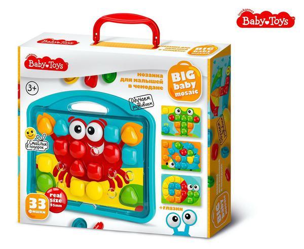Мозаика для малышей Десятое королевство Baby Toys *Краб* в чемодане, d4,5|33 элемента - 04102ДК