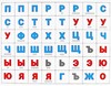 Настольная игра Bright Kids Буквы, слоги и слова - ИН-7631
