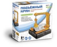 Конструктор Подъемный кран - NDP-038