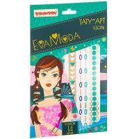 Набор детских татуировок Bondibon Eva Moda, Узоры - ВВ2403