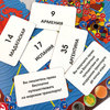 Настольная игра Play Land Энциклопедия - L-111