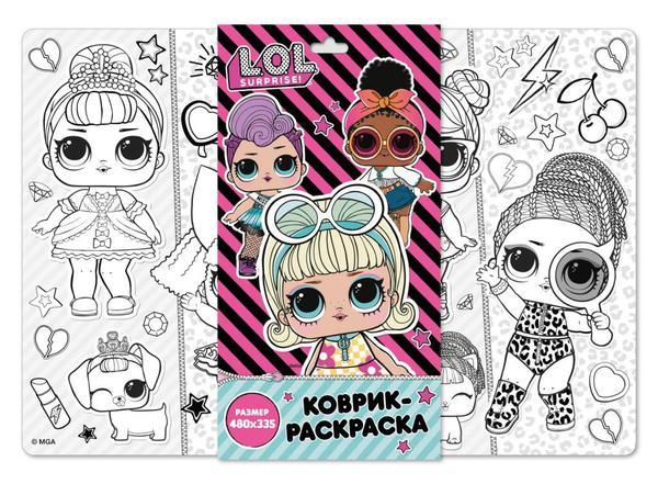 Набор для творчества LOL Surprise Коврик-раскраска *Love* 48*33,5 см - LX0002