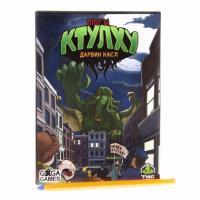 Настольная игра GAGA GAMES Миры Ктулху - GG050