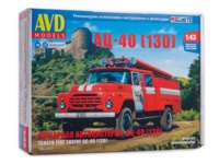 Сборная модель AVD Пожарная автоцистерна АЦ-40 (130), масштаб 1:43 - 1542AVD