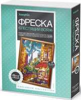 Фреска *Блестящий вояж. Париж* - 427105