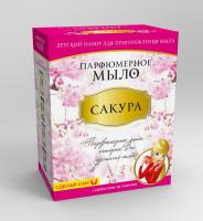 Набор для приготовления парфюмерного мыла Каррас Сакура - М018